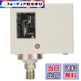 【送料無料】G1 / 4」空気圧縮機の圧力制御スイッチ電子空気水ポンプの圧縮機の圧力コントローラー
