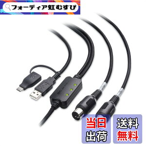 �y���������zCable Matters MIDI USB �ϊ��P�[�u�� 2m 5�s��DIN USBA/USBC �u���b�N