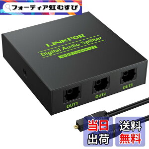 �y���������zLiNKFOR SPDIF/TosLink ���f�W�^�� ���z�� 1����3�o�� LPCM2.0 DTS Dolby-AC3�ɑΉ� USB�P�[�u���ƌ��P�[�u���t�� PS3/XBOX/Blue-Ray/DVD�v���[���[/HDTV/STB/�A���v�ɑΉ�