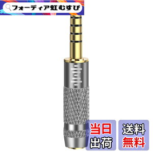 �y���������zGeekria Apollo �ϊ��v���O 4.4mm(�I�X)5�� ��3.5mm (���X)�A�_�v�^�[ �v���O 4�� 4.4mm�o�����X�v���C���[ �� 3.5mm TRRS �o�����X�ڑ��P�[�u�� �C���z�� �w�b�h�z�� Sony NW-ZX300A, NW-WM1A, NW-WM1Z,