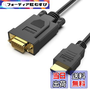�y���������zBENFEI HDMI-VGA 4.5M�P�[�u�� (�t�����ɔ�Ή�) PC,���j�^�[,�v���W�F�N�^�[, HDTV, Raspberry Pi, Roku, Xbox�ɑΉ�