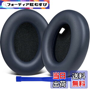 �y���������zSOULWIT �C���[�p�b�h for Sony WH-1000XM4 �w�b�h�Z�b�g �Ή� �N�b�V���� �݊��� �p�b�h - �u���[