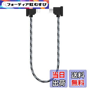 �y���������zYAAAM RC-N�V���[�Y�iRC-N3�^N2�^N1�j���M�@�p 30cm USB�P�[�u�� ��iPhone�p(8�s��) for DJI Mavic3�V���[�Y�^Air3/2�V���[�Y�^Mini4/3/2�V���[�Y�^Flip�^Neo (USB�P�[�u���P�i, �y�O���[�z��iPhone�p(8