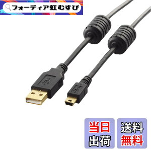 �y���������z�G���R�� USB�P�[�u�� �yminiB�z USB2.0 (USB A �I�X to miniB �I�X) �t�F���C�g�R�A�t 2m �u���b�N U2C-MF20BK