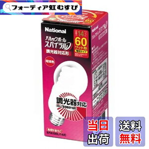 �y���������z�p�i�\�j�b�N �p���b�N�{�[�� �X�p�C����(������Ή��`) A15�` �d��60�`�^�C�v(E26����) �d���F EFA15EL14C