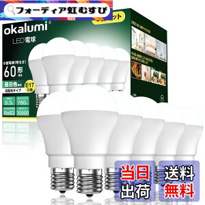 �y���������zokalumi LED�d�� E17���� 60W�`���� �����F 5000k 760lm �~�j�N���v�g���E�~�j�����v�`�d�� �L�z�� �f�M�ގ{�H���Ή� �����Ή� ���`�d���^�C�v �����s�� 6�Z�b�g