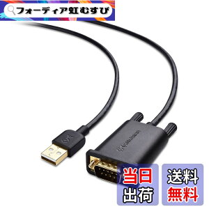 �y���������zCable Matters USB RS232 �ϊ��P�[�u�� 1m Type-A to DB9