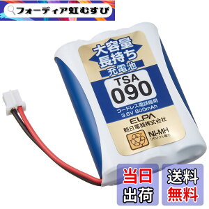 �y���������zELPA �G���p �q�@�p ��e�ʒ������[�d�r TSA-090