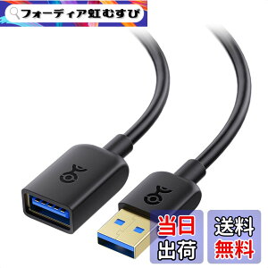 �y���������zCable Matters 5Gbps USB 3.0 �����P�[�u�� 1m ��