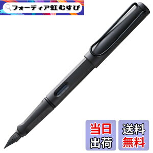 �y���������zLAMY�i���~�[�jsafari �V���C�j�[�u���b�N ���N�M �� - �l�ԍH�w�Ɋ�Â����O���b�v�Ɩ����グ��ꂽ�X�`�[�����̃y���� �T�C�Y M - �M�L��J���O���t�B�[�ɍœK - LAMY T 10 �u���[ 
