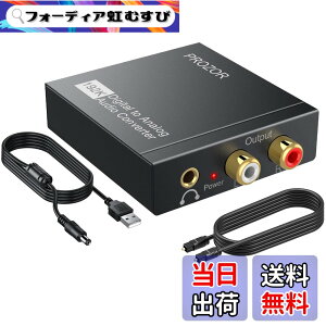 �y���������zPROZOR 192KHz ���f�W�^�� �A�i���O�ϊ� �R���o�[�^�[ �����ϊ���