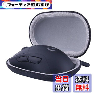 �y���������zLogicool (���W�N�[��) G PRO X2 SUPERSTRIKE/G PRO 2 LIGHTSPEED ���C�����X �Q�[�~���O�}�E�X ��p�ی���[�P�[�X-WERJIA