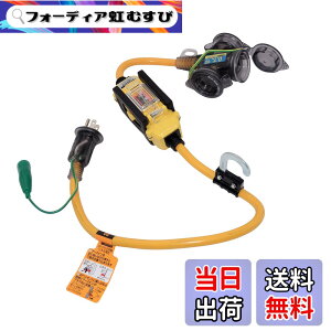 �y���������z�n�^��(HATAYA) ���O�p �ߕ��ׁE�Z���ی쌓�p �R�d�Ւf��t�����R�[�h 0.7m HATAYA x GranGear �R���{���i BFX-013KC2