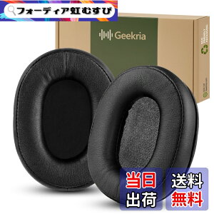 �y���������zGeekria �C���[�p�b�h QuickFit �݊��� �p�b�h �I�[�f�B�I�e�N�j�J Audio Technica ATH-M50X, M50XBT, M50xBT2, ATH-M50x ENSO, M50, ATH-M40X, M30, M20, AR5BT �w�b�h�z���ɑΉ� �p�b�h �C���[/�C���[�J�b�v (