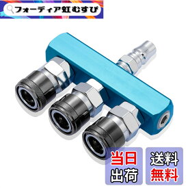【送料無料】Pronese ツインソケット エアーカプラー 3分岐 エアーツール 常圧汎用タイプ エアコンプレサー用 エアーソケット エアーホース用 PN-483