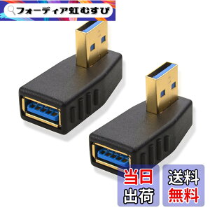 �y���������zCable Matters 2�Z�b�g USB 3.0 L�� �A�_�v�^ 5Gbps 90�x