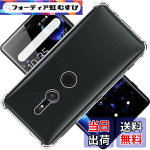 �y���������z�Ή� Xperia XZ2 SO-03K SOV37 702SO �P�[�X �X�}�z�P�[�X TPU �o���p�[ SENXLL-XperiaXZ2T1