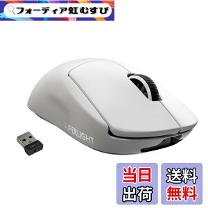�y���������zLogicool G PRO X SUPERLIGHT ���C�����X �Q�[�~���O�}�E�X G-PPD-003WL-WH �y�� 63g���� LIGHTSPEED HERO 25K�Z���T�[ POWERPLAY ���� �[�d �Ή� �Q�[�~���O �}�E�X �z���C�g PC windows �������K�i