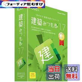【送料無料】コベック 建築みつも郎17