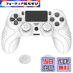 �y���������zPlayVital ps4�ɑΉ�����l�ԍH�w�Ɋ�Â����\�t�g����~�߃R���g���[���[�V���R���P�[�X�J�o�[�Aps4 Slim/Pro�R���g���[���[�ɑΉ�����W���C�X�e�B�b�N�L���b�v�t���y�z���C�g�z