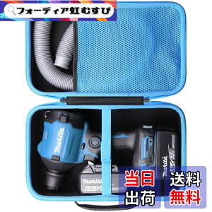 �y���������zMakita �}�L�^ �[�d���G�A�_�X�^ AS180DZ/AS001GZ 18V ��p���[�P�[�X�i�P�[�X�̂݁j-Khanka