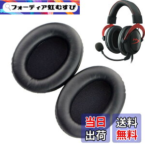 �y���������z�C���[�p�b�h FOR Kingston HyperX Cloud II/2 Cloud III/3 Cloud ii Gaming HSCP Flight Stinger Alpha S �ɑΉ� ���� �p �w�b�h�z���p�b�h �h�~���R��h�~ 1�g �Ȃ񂵂� �����x�t�H�[��RuiMi�i�u���b�N�j