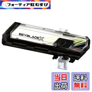 �y���������z�^�J���g�~�[(TAKARA TOMY) BEYBLADE X �x�C�u���[�hX BX-09 �x�C�o�g���p�X