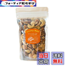 【送料無料】Groovy Nuts グルーヴィナッツ マコなり社長 マツコの知らない世界紹介 ミックスナッツ 150g フレーバーナッツ ナッツ専門店 おつまみ 手土産 中目黒【自家製ベーコンと炭火でナッツをスモーク】 (ベーコンスモークドナッツ)