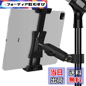 �y���������zPeastrex Ipad �X�^���h�A�}�C�N�X�^���h�A�^�u���b�g�[���p�X�^���h�A��]���߉\�A�X�[�p�[�n���h���z���_�[�t���AIpad Pro 12.9 Air Mini�AAndroid�A4-13.5�C���`iPhone�A�^�u���b�g