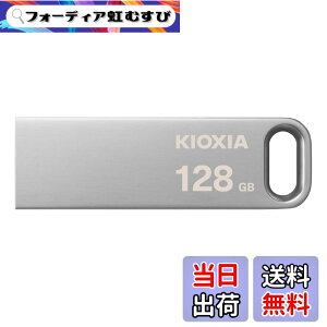 �y���������zKIOXIA(�L�I�N�V�A) �����Ń����� USB�t���b�V�������� 128GB USB3.2 Gen1 �ő�Ǐo���x200MB/s �����T�|�[�g���K�i KLU366A128G
