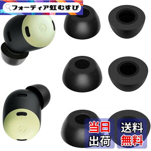 �y���������zA-Pcas �C���[�s�[�X google Pixel Buds Pro �p Pixel Buds Pro �C���z���p �|���E���^���t�H�[���f�� �m�C�Y�L�����Z���ᔽ���C���[�s�[�X 3�y�A�Z�b�g �yS/M/L 3�T�C�Y�z �yPixel Buds Pro�z �u