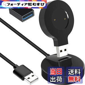 �y���������zXiatiaosann �[�d�P�[�u���Ή�Huawei Watch GT/GT2/GT 2e �Ή�Honor Watch Magic 1/2 �Ή�Honor Watch GS Pro/Dream USB�X�^���h�h�b�N�[�d�P�[�u���A�|�[�^�u���X�}�[�g�E�H�b�`�A�N�Z�T���[�A1M