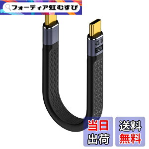 �y���������zYFFSFDC USB4.0 Type CtoC �P�[�u�� 40Gbps�����f�[�^�]��&PD�Ή�240W/5A�}���[�d& 8K@60Hz�f���o�� ��13.5cm �Z�� USB�P�[�u�� Mac Book Pro�ANintendo Switch�ANexus 6P 5X�ASam sung Galaxy S8�AL G G5 V20�Ȃǂ�Typ