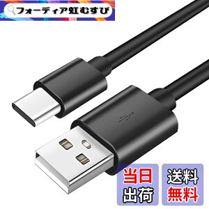 �y���������zAdhiper �����p USB �[�d�P�[�u�� Type-C �[�d�P�[�u�� Anker Soundcore �C���z�� Life P2 P3 A1 X10 Q30 Q35 Q10 �w�b�h�t�H�� Dot 2 Note Liberty 4�AAir 2�A3 Pro �C���z���p �C���z�� ���C�����X �m�C�Y