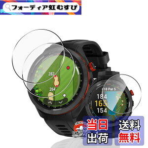 �y���������z�p Garmin Approach S70 47mm �K���X�t�B���� �ی�t�B���� ���Y���Ɏq �p �K�[�~��Approach S70 �t�B���� �ϏՌ�