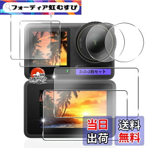 �y���������z�p DJI Osmo Action 4 �K���X�t�B���� �ی�t�B���� �y���Y���Ɏq�f�ށz �Ή� DJI Osmo Action4 �t�B���� �d�x9H