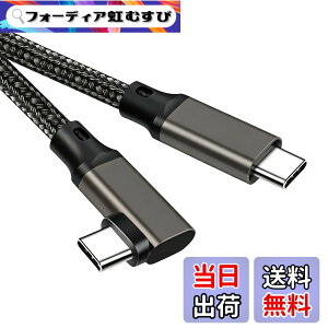 �y���������zType C to Type C �P�[�u�� L�� 2m Popolier �y20Gbps�����f�[�^�]�� /240W�}���[�dPD�Ή� /8K@60Hz�f���o�� �zUSB 3.2 Gen2x2 USB-C to USB-C �P�[�u�� USB 3.2/3.1�Ȃǉ��ʌ݊����� �X�}�[�g�t�H���A�^�u