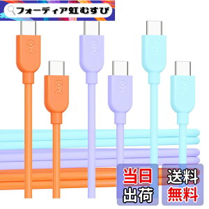 �y���������zCable Matters 3�{�Z�b�g USB C �[�d�P�[�u�� 0.3m 60W�[�d 3�F