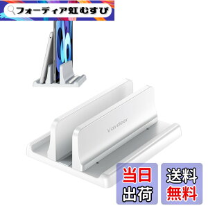 �y���������zVAYDEER �m�[�g�p�\�R�� �X�^���h PC�X�^���h �c�u�� ���[ �z���_�[�������\ ABS������ for �^�u���b�g/ipad/Mac mini/MacBook Pro Air -��