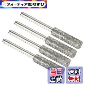 【送料無料】PATIKIL 5.5mm ダイヤモンドチェーンソー削り器 4個 研ぎ石 研磨 研磨ヤスリ工具 シルバー