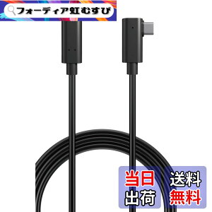 �y���������z�G���R�� USB-C & USB-C �P�[�u�� 5m 60W USB PD�Ή� 10Gbps L���R�l�N�^ AOC�P�[�u�� ���t�@�C�o�[ �y Oculus Quest�AMeta Quest2/3 �Ή��z �u���b�N DH-CCLO50BK