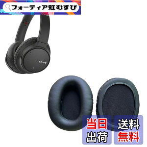 �y���������zRuiMi �C���[�p�b�h For Sony WH-CH700N/WH-CH710N/WH-CH720N/MDR-ZX770BN/ZX780DC �ɑΉ� ���� �p �w�b�h�z���p�b�h �h�~���R��h�~ 1�g �Ȃ񂵂� �����x�t�H�[��RuiMi�i�u���b�N�j