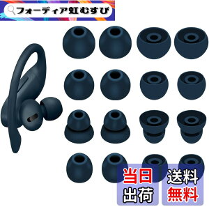 �y���������zA-Pcas �C���[�s�[�X Powerbeats Pro �C���z���p�C���[�`�b�v �V���R���� 4�T�C�Y 8�y�A Navy 23