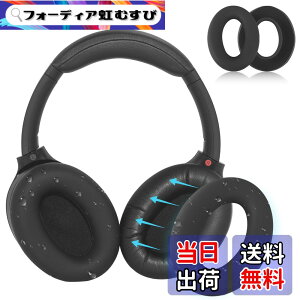 �y���������zAdhiper �X�E�F�b�g�C���[�J�o�[ Sony XM4 XM3 WH-CH720N WH-XB910N ULT WEAR�p