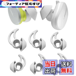 �y���������zA-Pcas �C���[�`�b�v �C���[�s�[�X Bose QuietComfort Earbuds�p Bose�{�[�Y���S���C�����X�C���z���p �`�b�v �V���R���� S/M/L 3�Z�b�g Fit in the Case �\�[�v�X�g�[�� 721