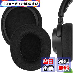 �y���������zGeekria �C���[�p�b�h Comfort �݊��� �p�b�h �X�e�B�[���V���[�Y SteelSeries Arctis Nova Pro Wireless, Nova Elite �w�b�h�z���ɑΉ� �p�b�h �C���[/�C���[�J�b�v (���b�V���t�@�u���b�N/��)
