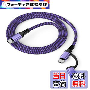 �y���������z2in1 �[�d�P�[�u�� USBC to Lightning/�^�C�vC 1.8M PD�Ή� 30W�}���[�d �����f�[�^�]�� Haoano Type C �P�[�u�� �A�C�t�H�� �}���`�[�d�R�[�h iPhone 15/15 Pro/14/13/12/SE/iPad Air/iPad Mini/Galaxy S24 Ultra/