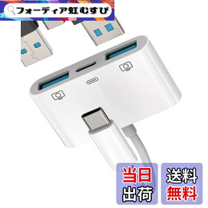 �y���������z�^�C�vc USB�ϊ��A�_�v�^USB A to C OTG�P�[�u�������}���[�d(3in1)�Ή�Apple iPhone 15 Pro Max Plus �Ή�iPad Pro Air Mini Macbook Type C �v���O�R�l�N�^USB-C �J�����J�[�`���[�W���[�L�[�{�[�h�}�E