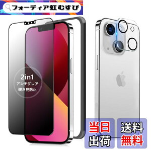 �y���������zMINIKA �y�A���`�O���A + �̂������h�~�z iPhone 13 Mini �K���X�t�B���� �`�����h�~ ���炳�� �y1���z ��Phone13Mini �`�����h�~�t�B���� �T���T�� �A�C�t�H��13�~�j �ی�t�B���� �w��h