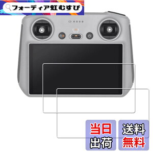 �y���������z�y2���Z�b�g�zKPNS ���{�f�ސ� �����K���X DJI Mini 4 pro/Air 3/Air 3 S/Mavic 3 Pro/Mini 3/Mini 3 Pro/Air 2S RC/RC 2 �����R���A�N�Z�T���[ ���M�@ �p �K���X�t�B���� �����K���X �J�o�[ �ی�t�B��